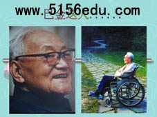 《冰心:巴金这个人》ppt课件3